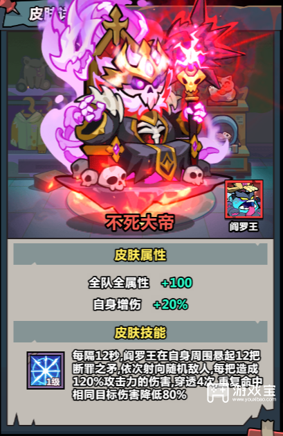 妖怪金手指八方来财活动攻略