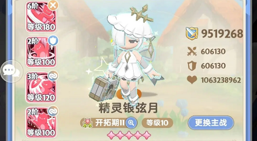 出发吧麦芬八转法师学者宠物选择攻略