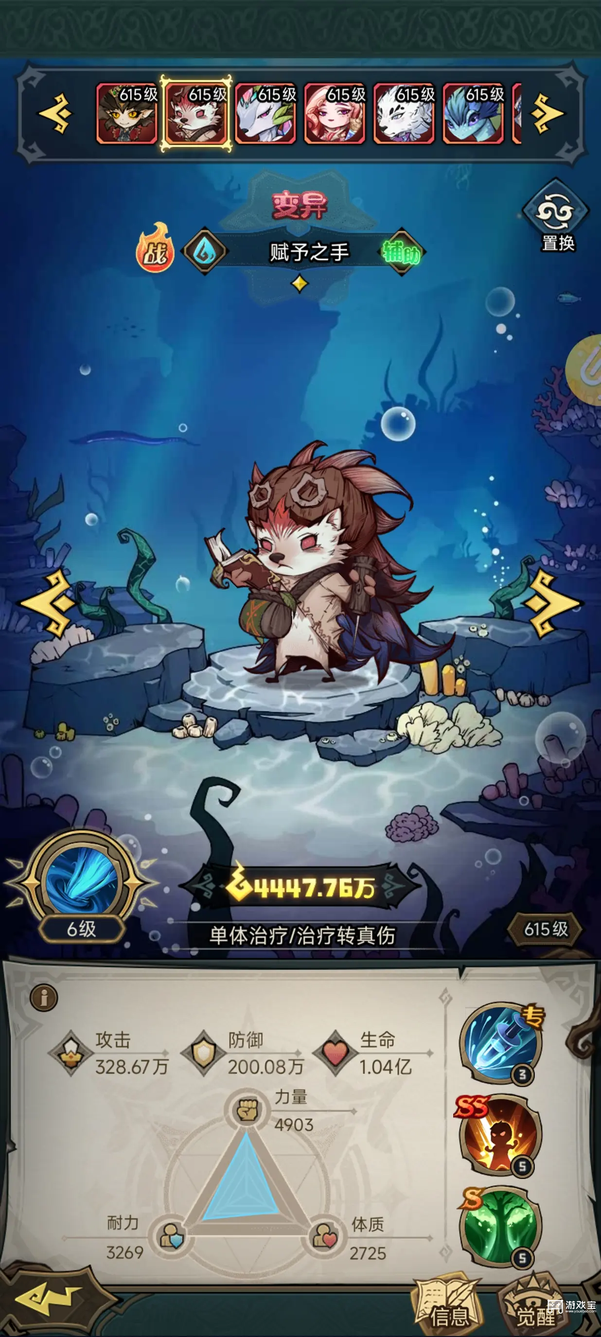 奥丘树海之下必练12个角色推荐