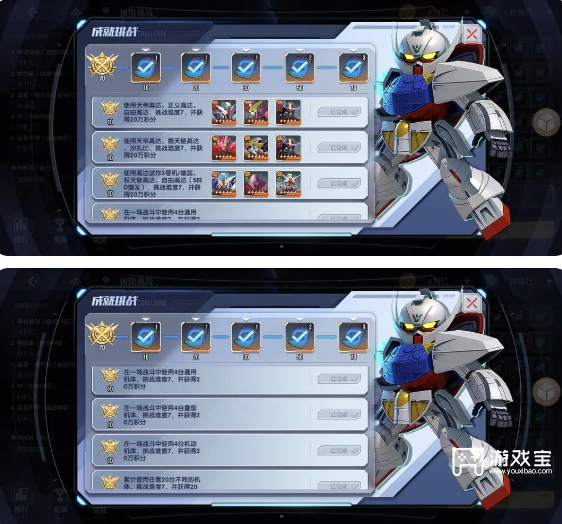 高达钢铁之诗极限挑战第九期豪杰式打法攻略