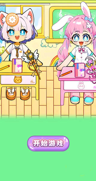 冰水和平基安静书