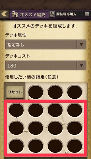 逆转奥赛罗尼亚