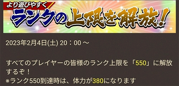 逆转奥赛罗尼亚