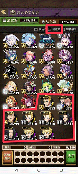 逆转奥赛罗尼亚