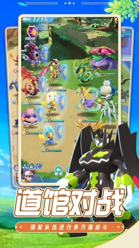 守护精灵奇迹截图2