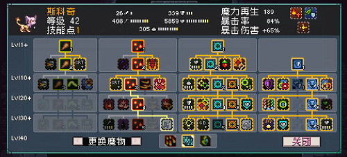 怪物乐土前期阵容推荐攻略