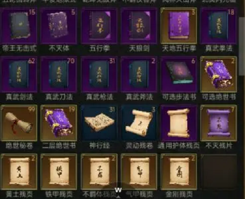 侠女游戏十一活动新人快速提升战力攻略