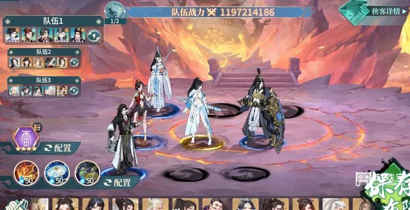 江湖如梦最强阵容搭配攻略