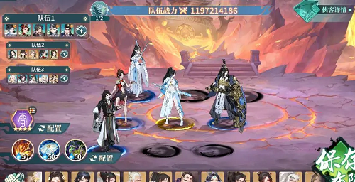 江湖如梦最强阵容搭配攻略