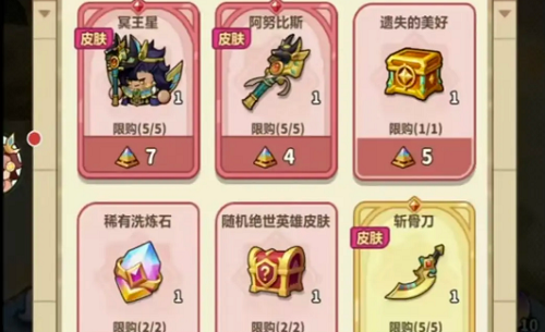 永远的蔚蓝星球圣迹漫游活动攻略