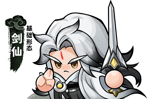 永远的蔚蓝星球剑仙词条选择优先级