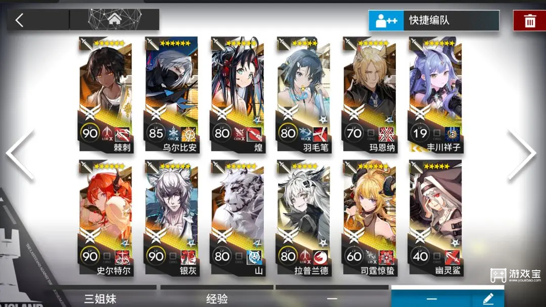 明日方舟干员强度排行2025一览