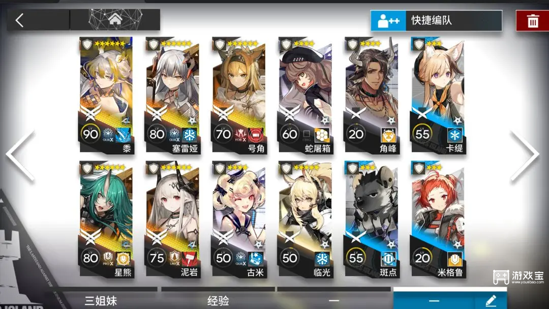 明日方舟干员强度排行2025一览