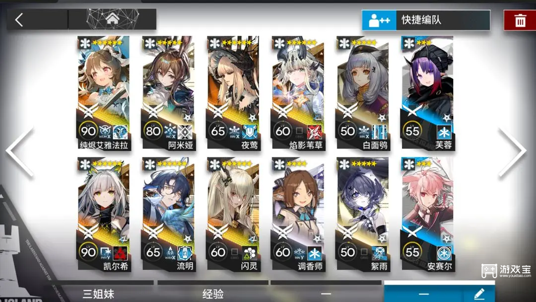 明日方舟干员强度排行2025一览