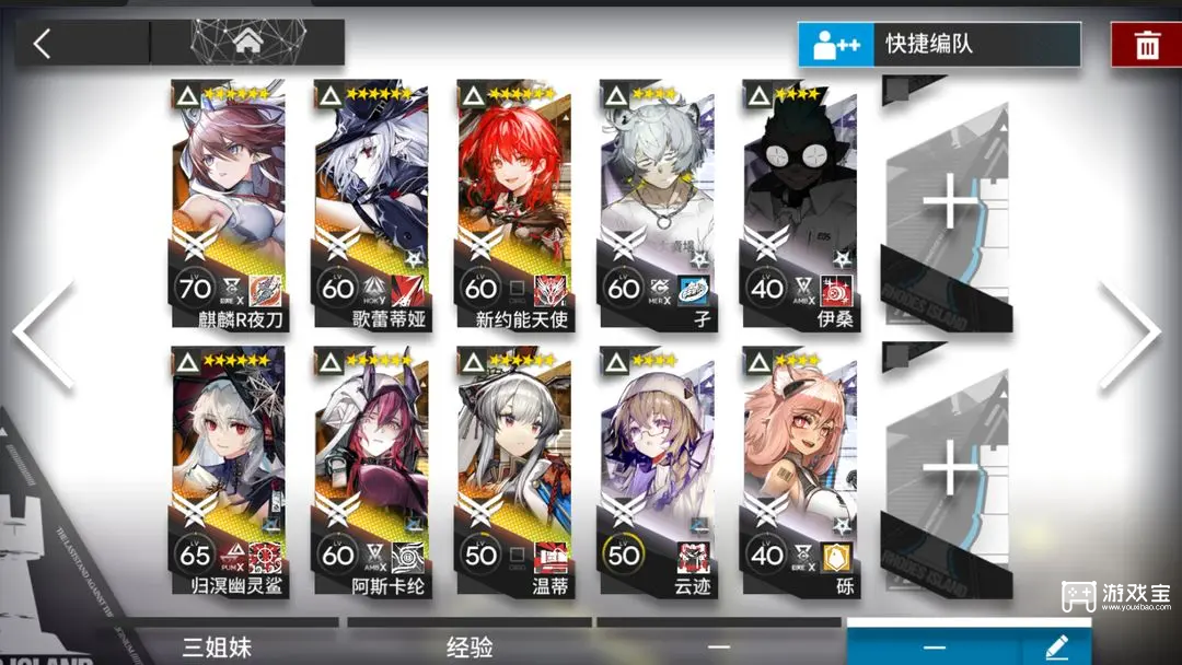 明日方舟干员强度排行2025一览