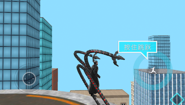 章鱼博士开放世界