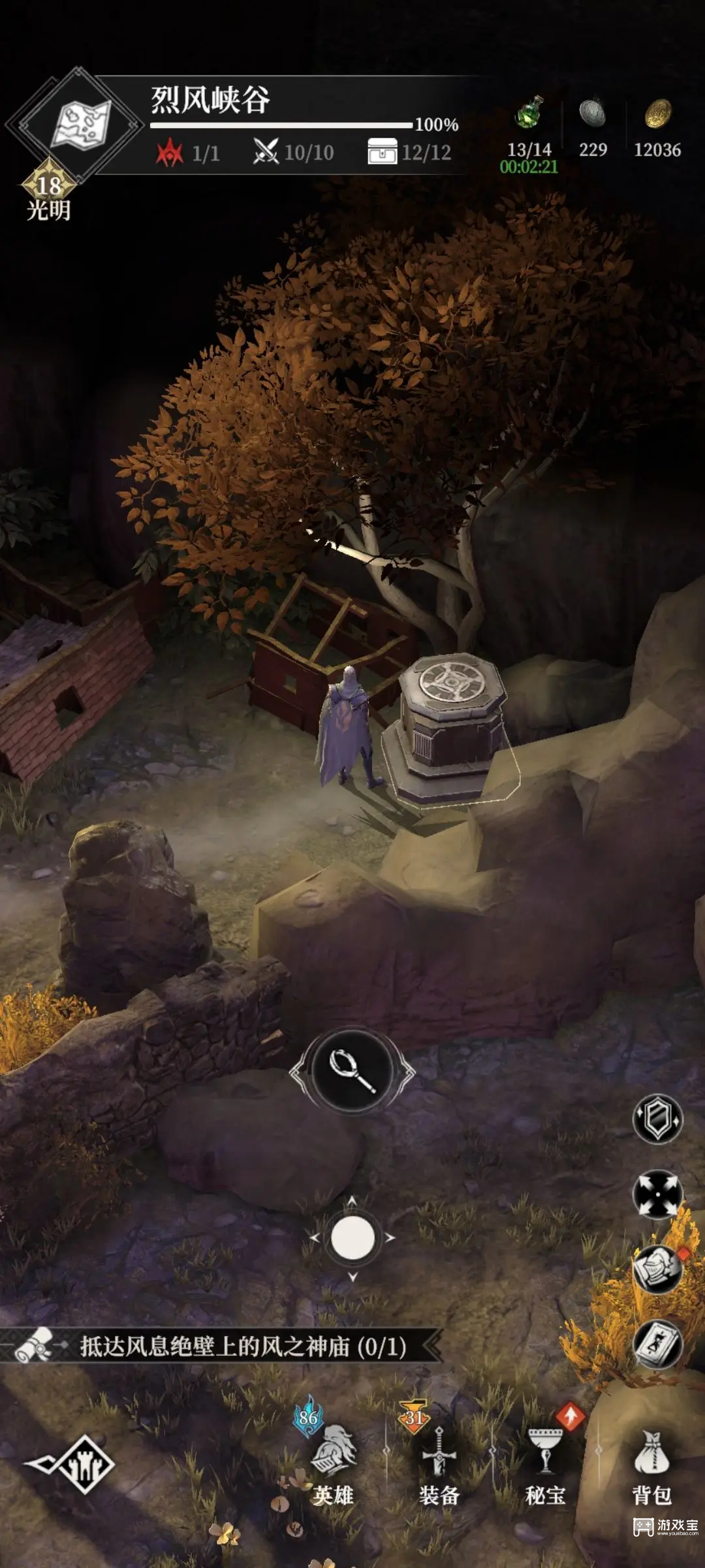 地下城堡4骑士与破碎编年史月光剑获取流程