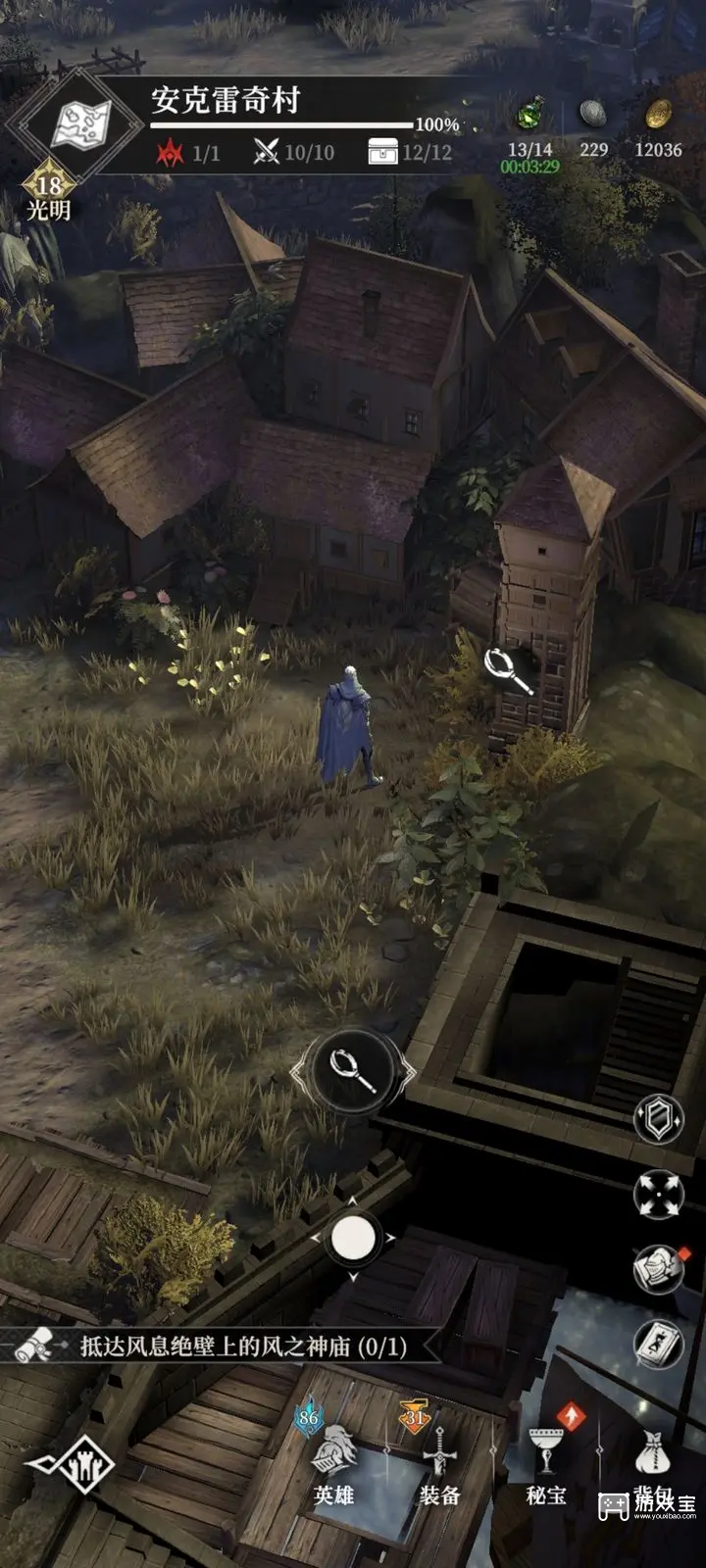 地下城堡4骑士与破碎编年史月光剑获取流程