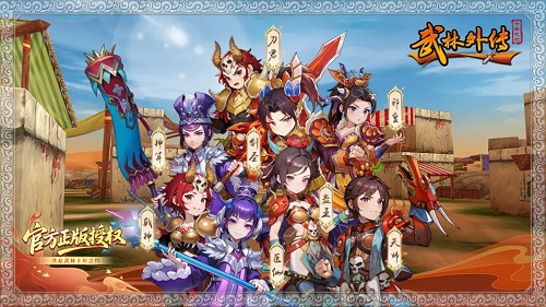 武林外传十年之约邪皇技能加点推荐