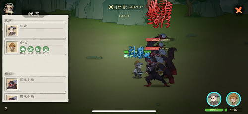 桃源记2远征第一关平民打法思路