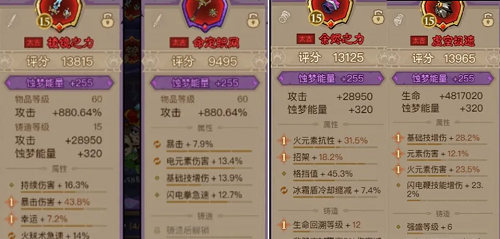 英雄没有闪法师pvp技能搭配攻略