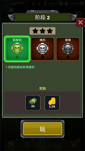 最后地带生存之战