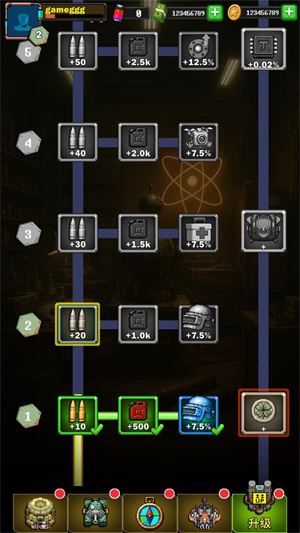 最后地带生存之战