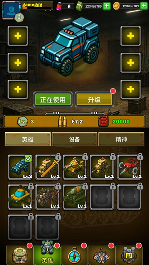 最后地带生存之战