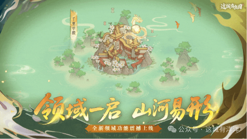 这城有良田非绝代阵容怎么玩