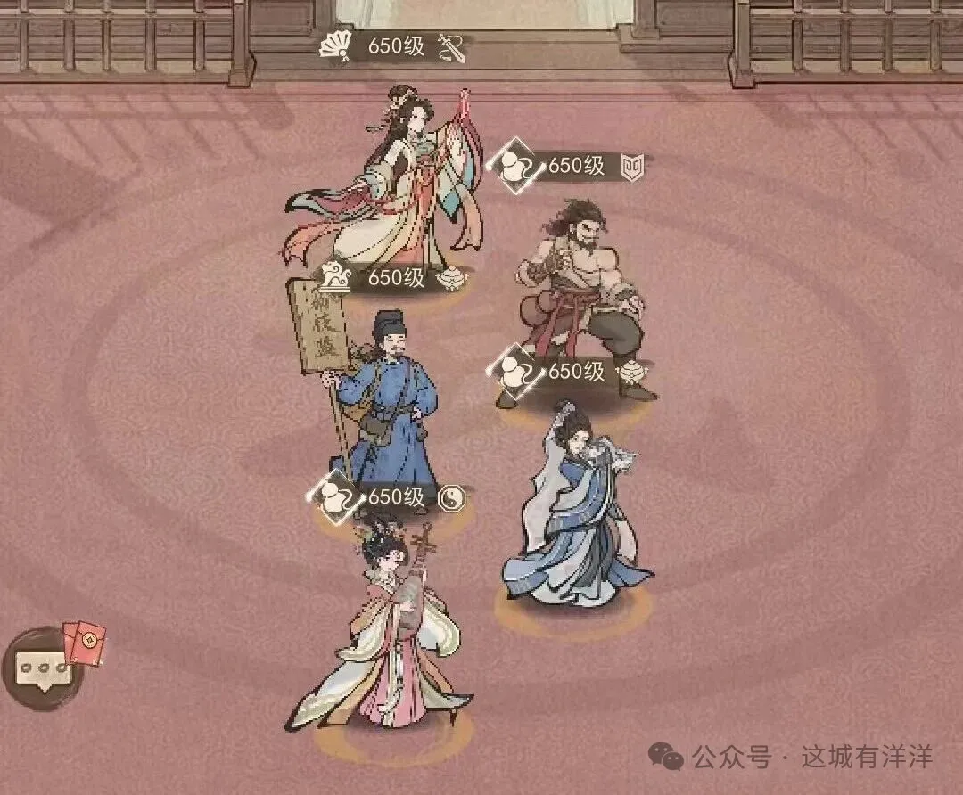 这城有良田非绝代阵容怎么玩