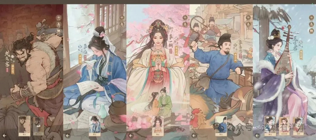 这城有良田非绝代阵容怎么玩