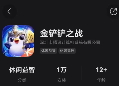 20万预约玩家心愿达成！《金铲铲之战》鸿蒙版正式上线