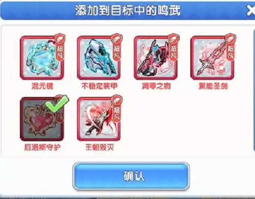 冒险小分队狩猎记划活动攻略