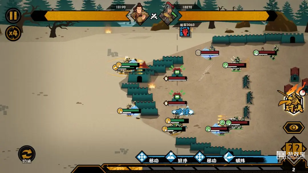 无悔华夏隋末乱世王世充篇全结局攻略