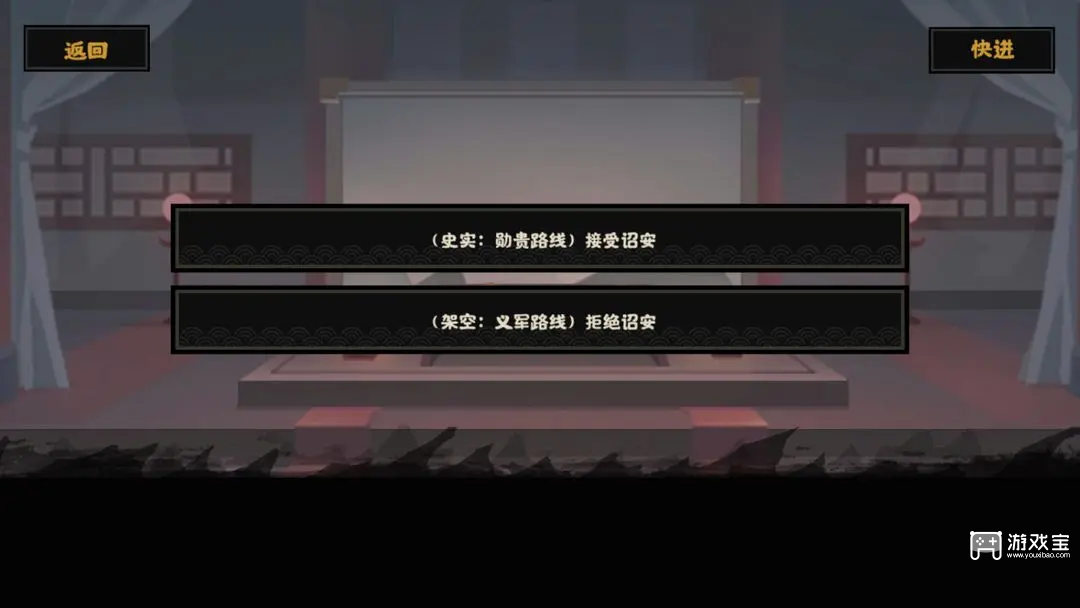 无悔华夏隋末乱世全结局瓦岗篇攻略