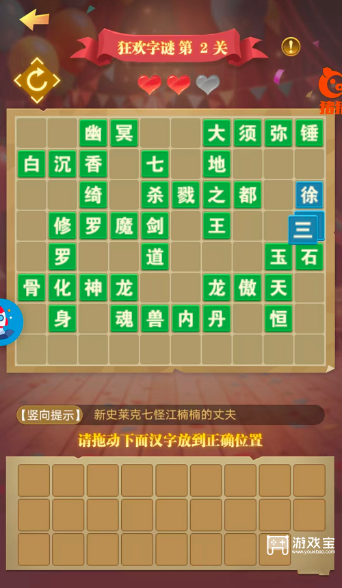 斗罗大陆H5欢乐嘉年华活动攻略