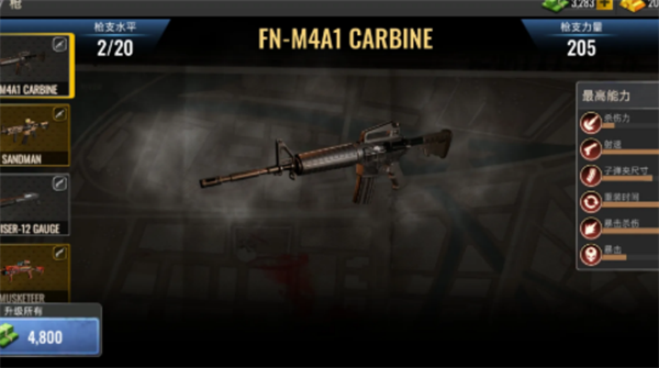 死亡力量僵尸突击行动