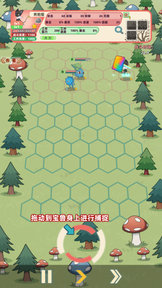 总之就是肉鸽抓宠自走棋