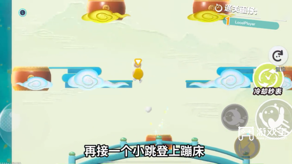 蛋仔派对S26赛季国宝归乡记新图闯关全攻略