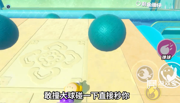 蛋仔派对S26赛季国宝归乡记新图闯关全攻略