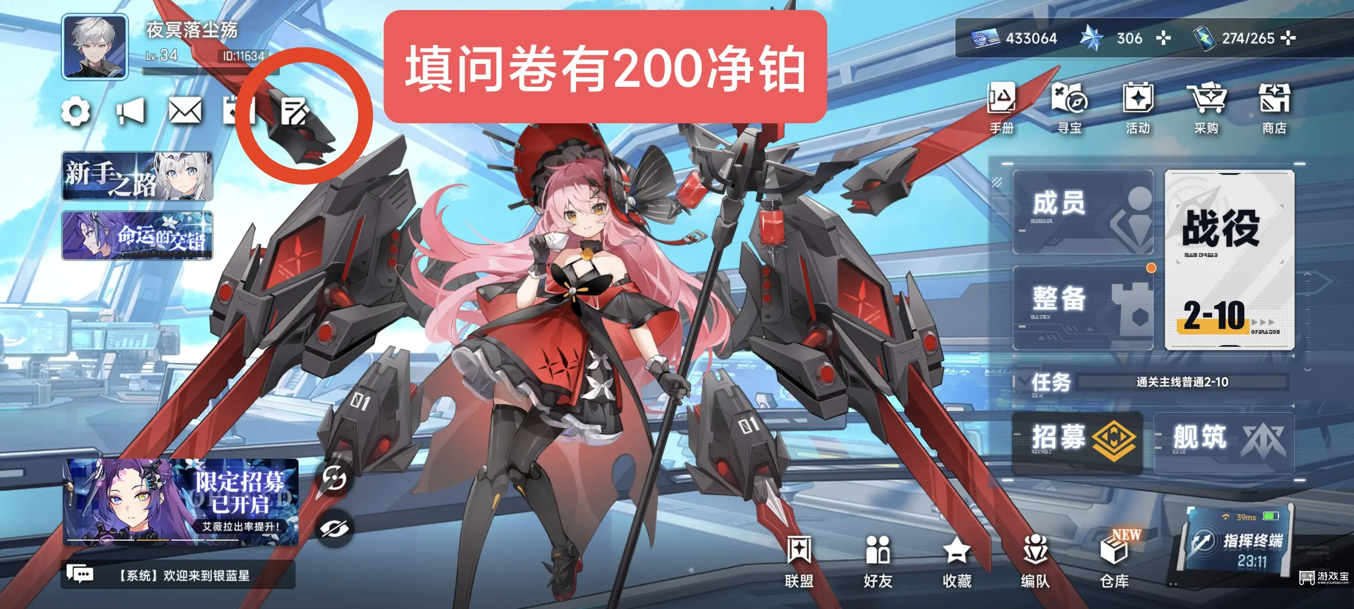 源序空间兑换码2025最新汇总