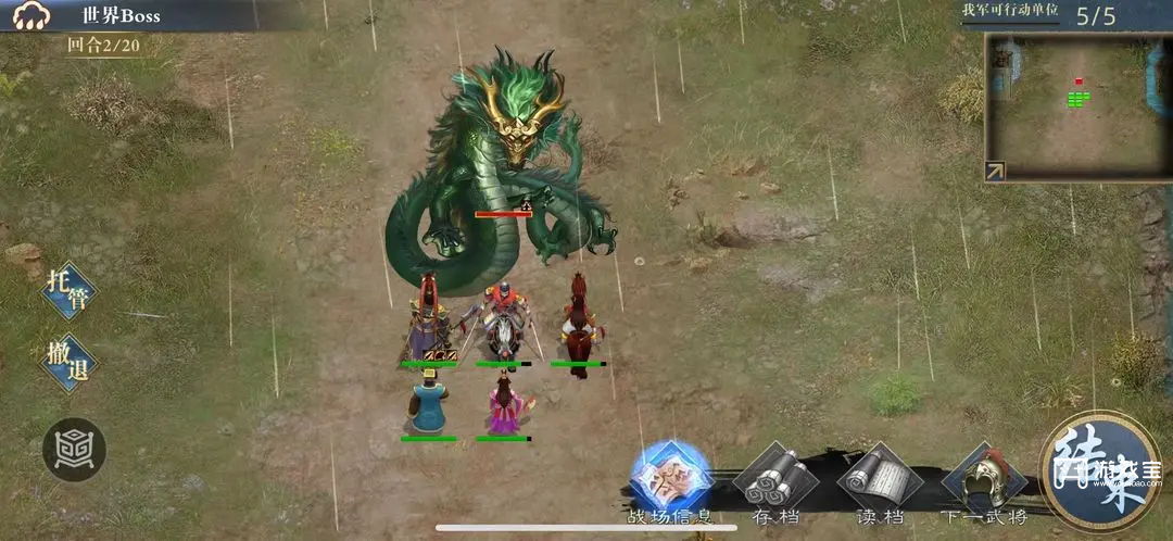 三国吕布传说神兽平民攻略