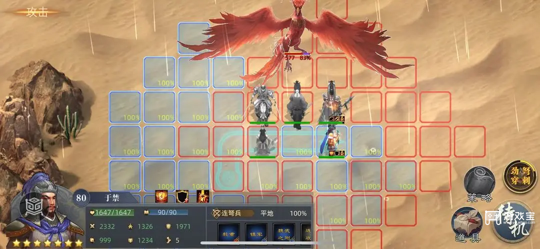 三国吕布传说神兽平民攻略