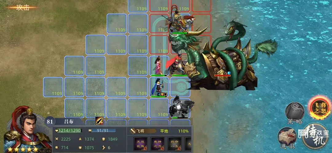 三国吕布传说神兽平民攻略