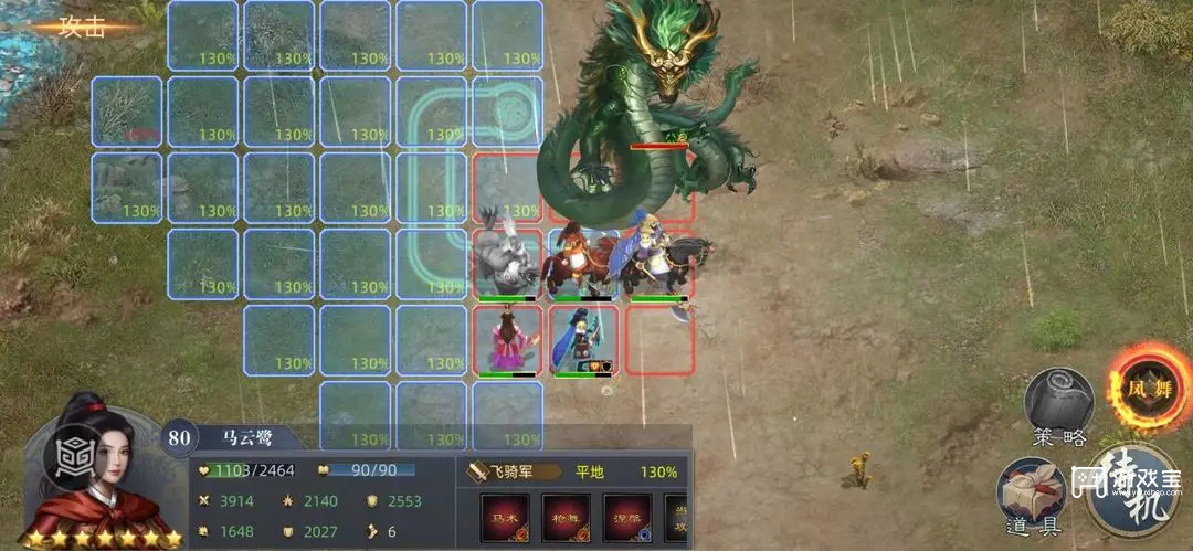 三国吕布传说神兽平民攻略