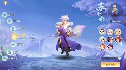 幻唐志逍遥外传门派推荐2025