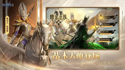 潮汐守望者英雄强度排行榜2025一览