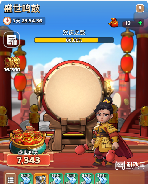 奔奔王国国庆活动详解