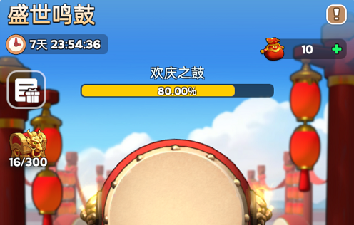 奔奔王国国庆活动详解