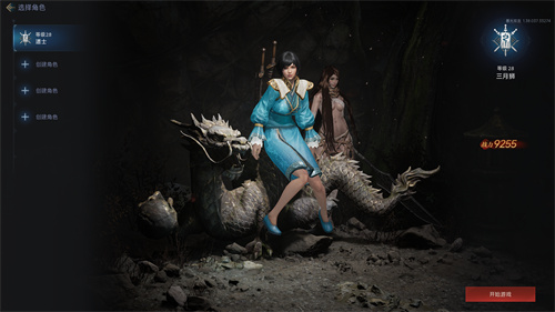 4K画质玩传奇！全新正版传奇《暮光双龙》PC端玩起来有多爽？